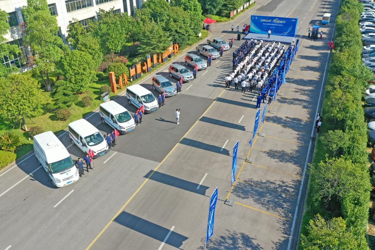 品质ca888亚洲城 用心服务—2024ca888亚洲城智能服务万里行活动启航