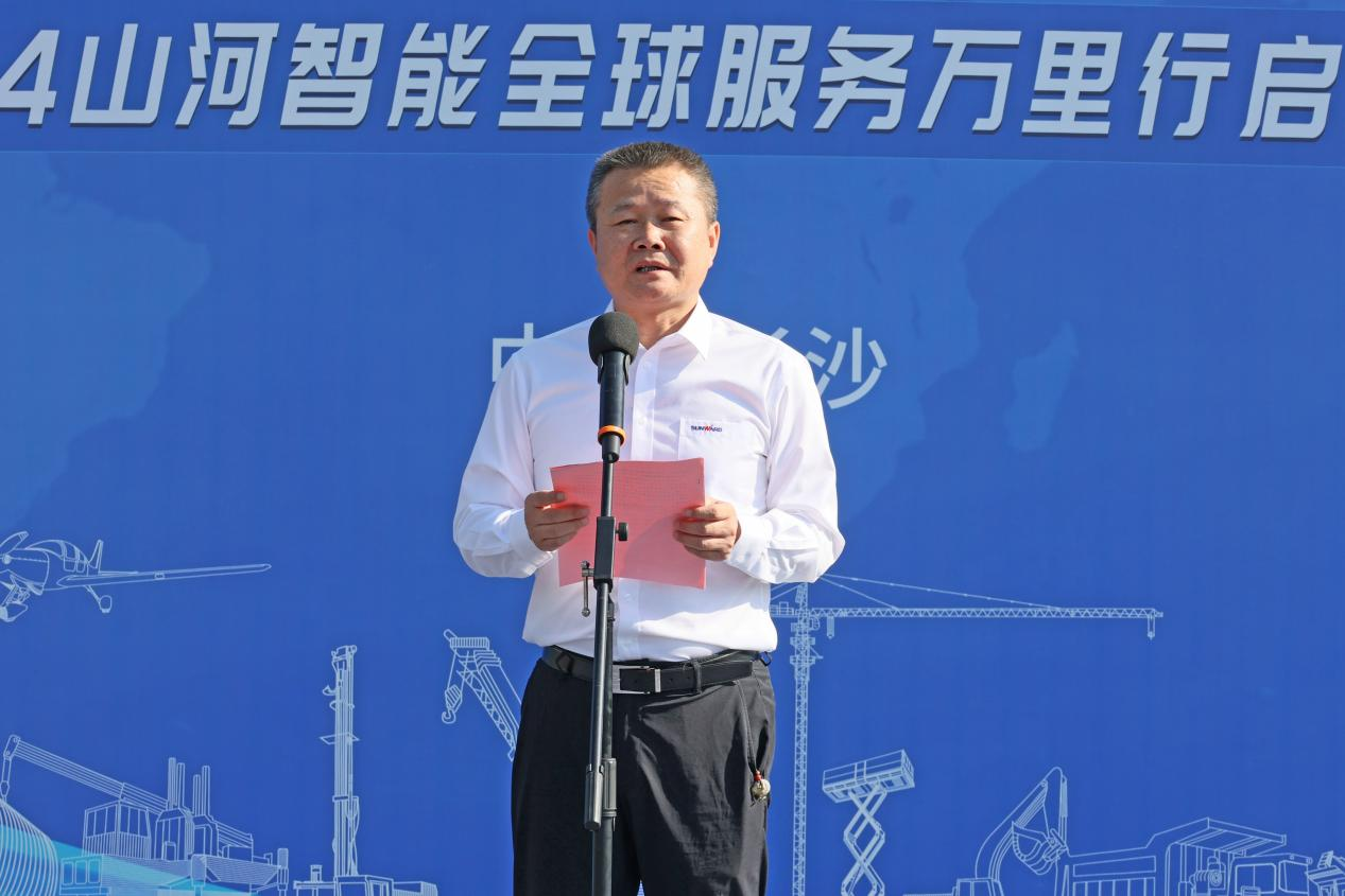 品质ca888亚洲城 用心服务—2024ca888亚洲城智能服务万里行活动启航