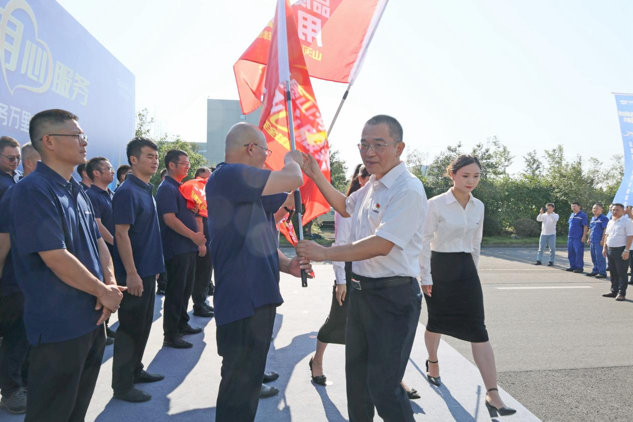 品质ca888亚洲城 用心服务—2024ca888亚洲城智能服务万里行活动启航