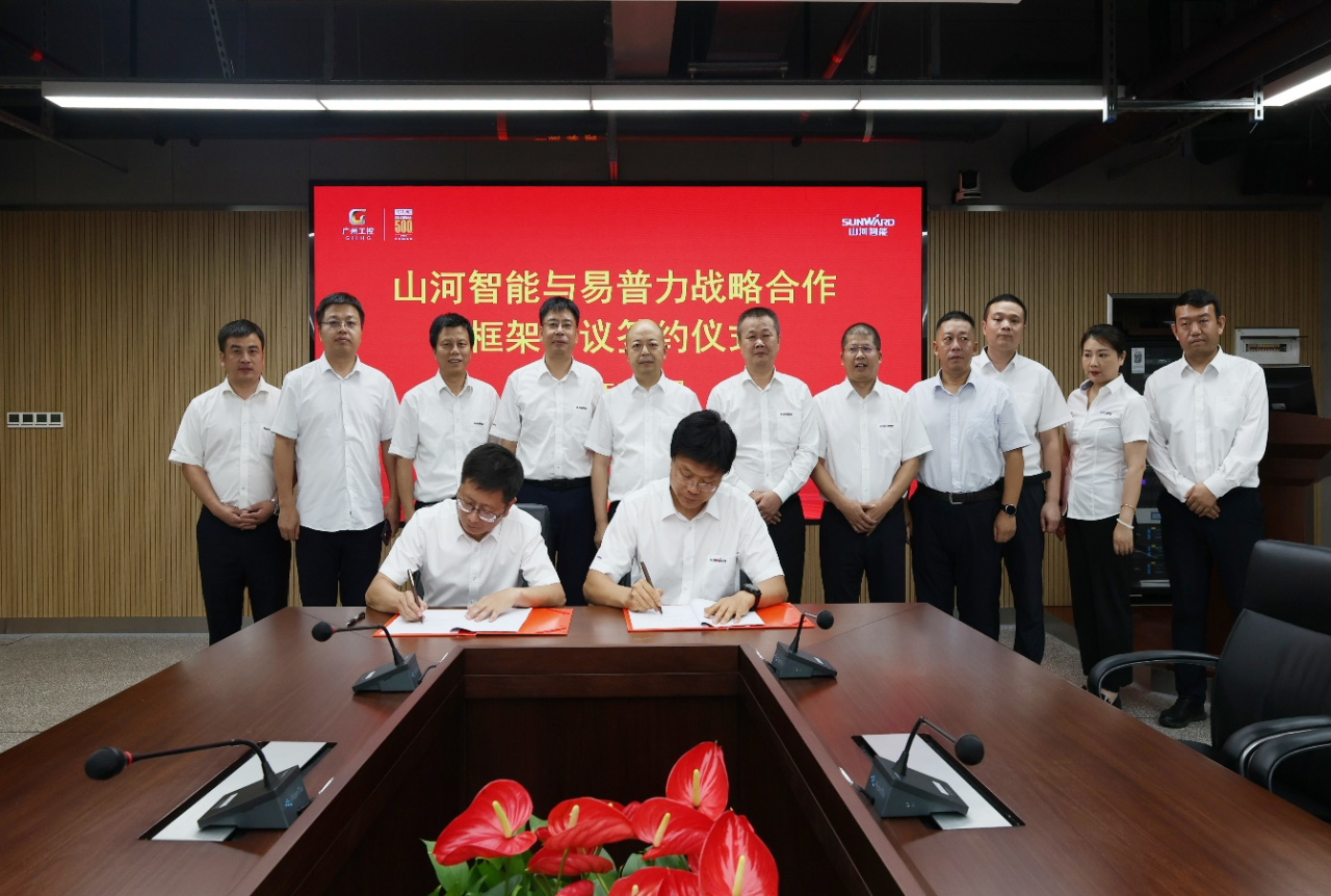 ca888亚洲城智能与易普力签署框架合作协议