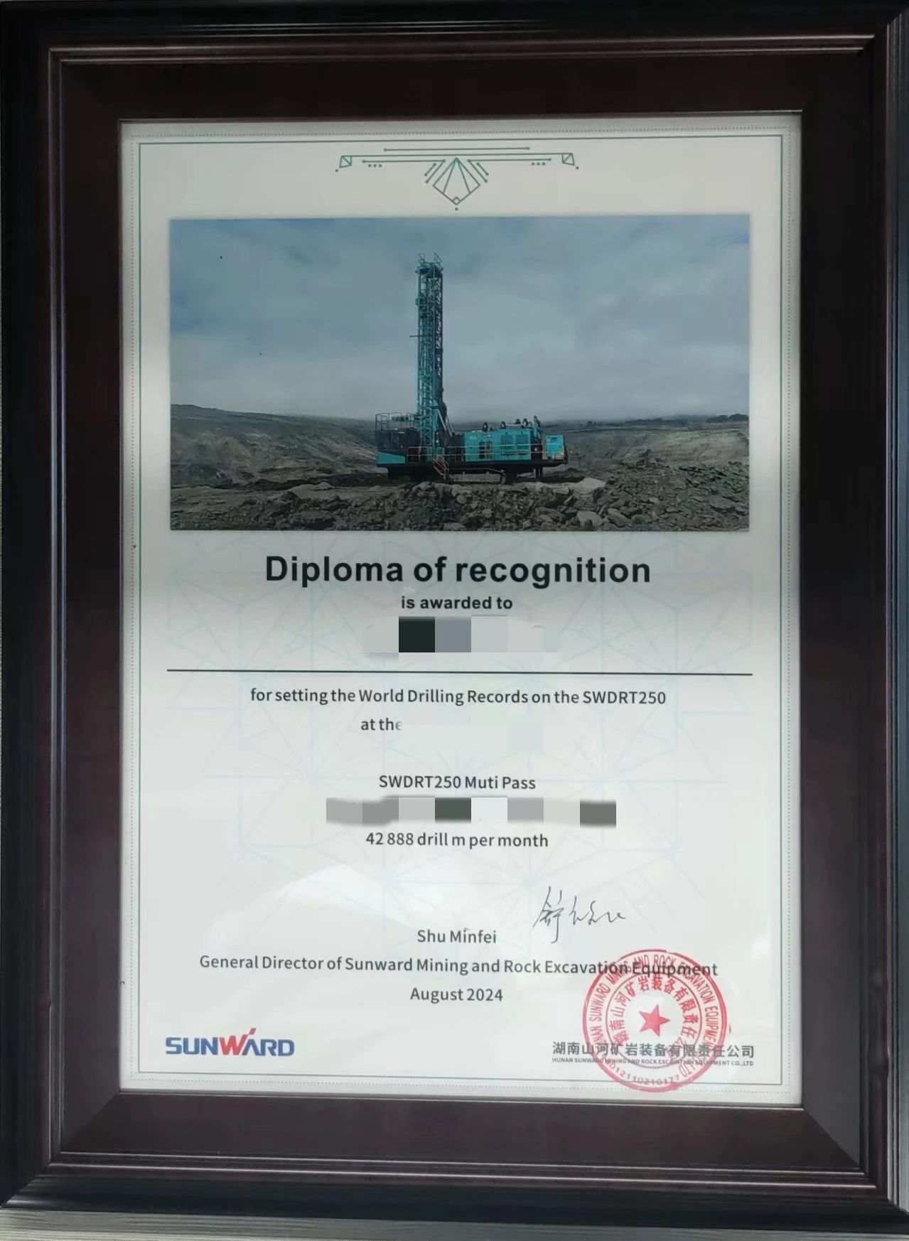 月钻进42888米，ca888亚洲城智能牙轮钻机施工效率再创新高