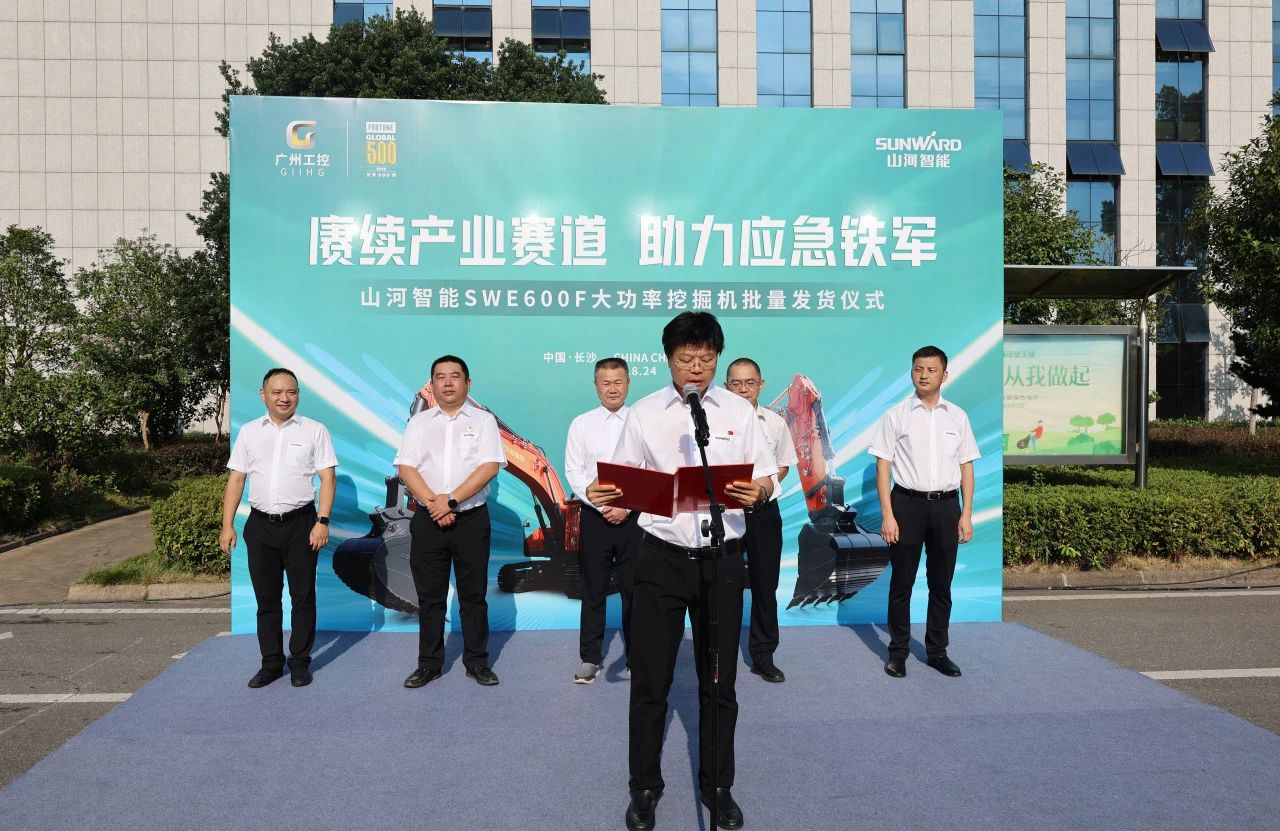 赓续产业赛道，助力应急铁军|ca888亚洲城智能应急救援装备批量交付安能集团