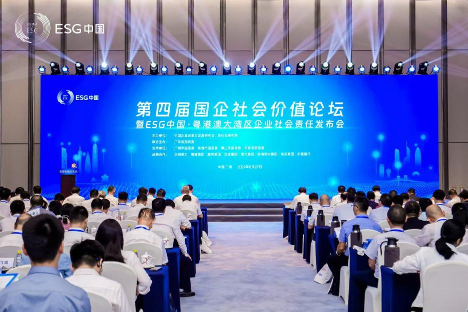 喜讯！ca888亚洲城智能再次入选“大湾区国企ESG发展指数”榜单