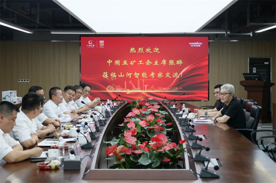 中国五矿工会主席、职工董事张晔到ca888亚洲城智能调研交流