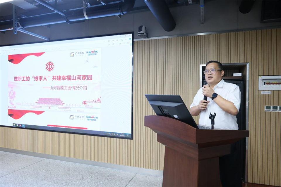 中国五矿工会主席、职工董事张晔到ca888亚洲城智能调研交流