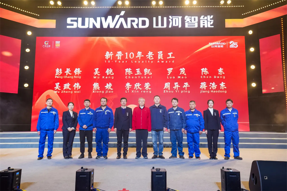 创新引领价值 理想成就未来——庆祝ca888亚洲城智能成立25周年表彰大会暨文艺晚会隆重举行