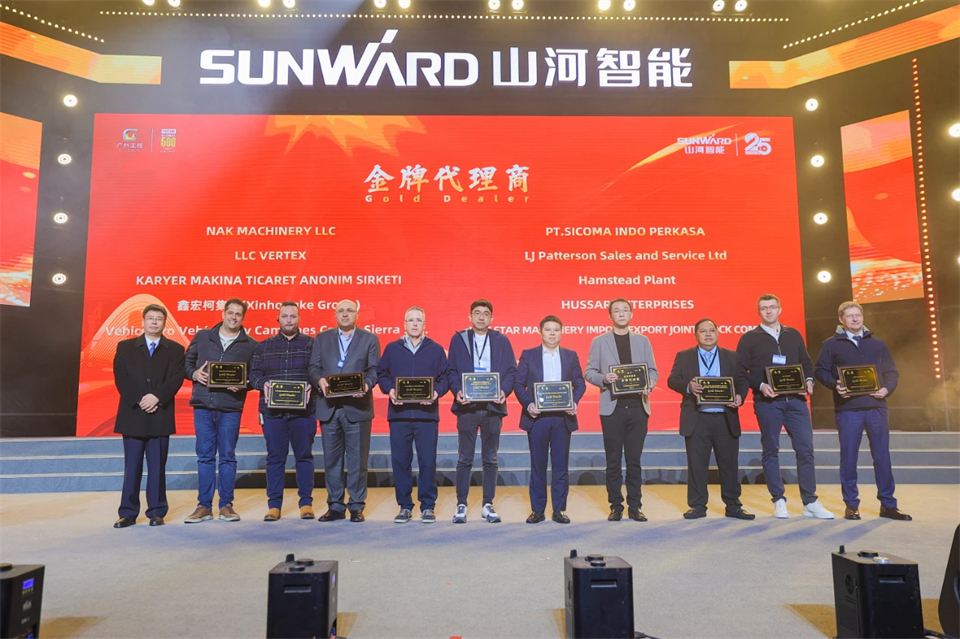 创新引领价值 理想成就未来——庆祝ca888亚洲城智能成立25周年表彰大会暨文艺晚会隆重举行