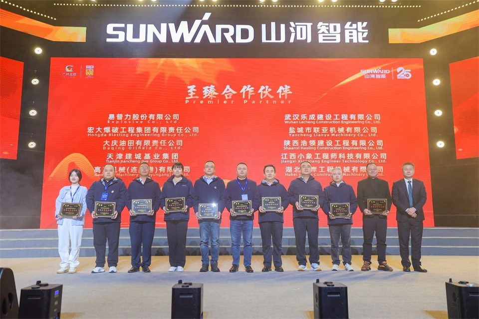 创新引领价值 理想成就未来——庆祝ca888亚洲城智能成立25周年表彰大会暨文艺晚会隆重举行