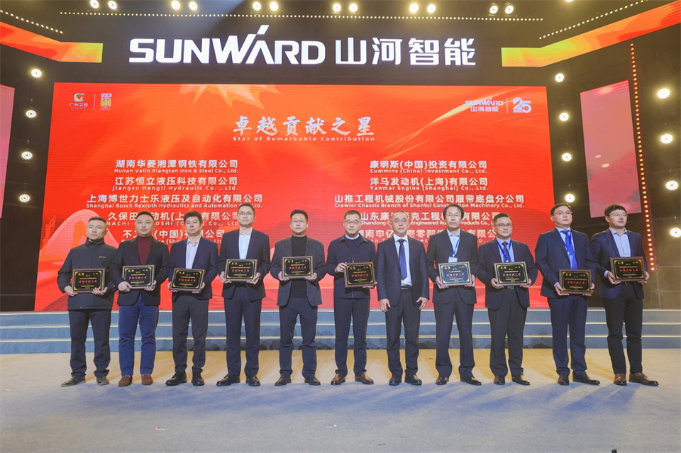 创新引领价值 理想成就未来——庆祝ca888亚洲城智能成立25周年表彰大会暨文艺晚会隆重举行