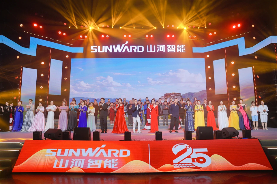 创新引领价值 理想成就未来——庆祝ca888亚洲城智能成立25周年表彰大会暨文艺晚会隆重举行
