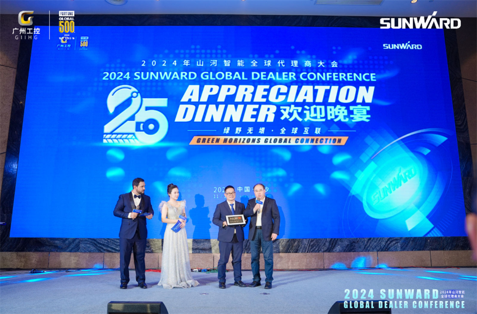 创新驱动合作，ca888亚洲城智能全球代理商大会成功举办