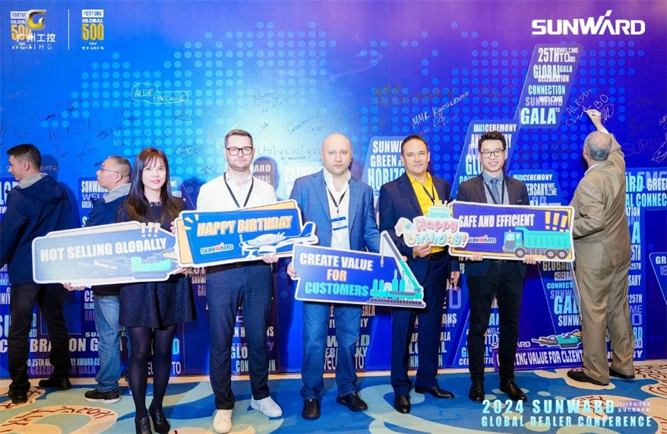 创新驱动合作，ca888亚洲城智能全球代理商大会成功举办