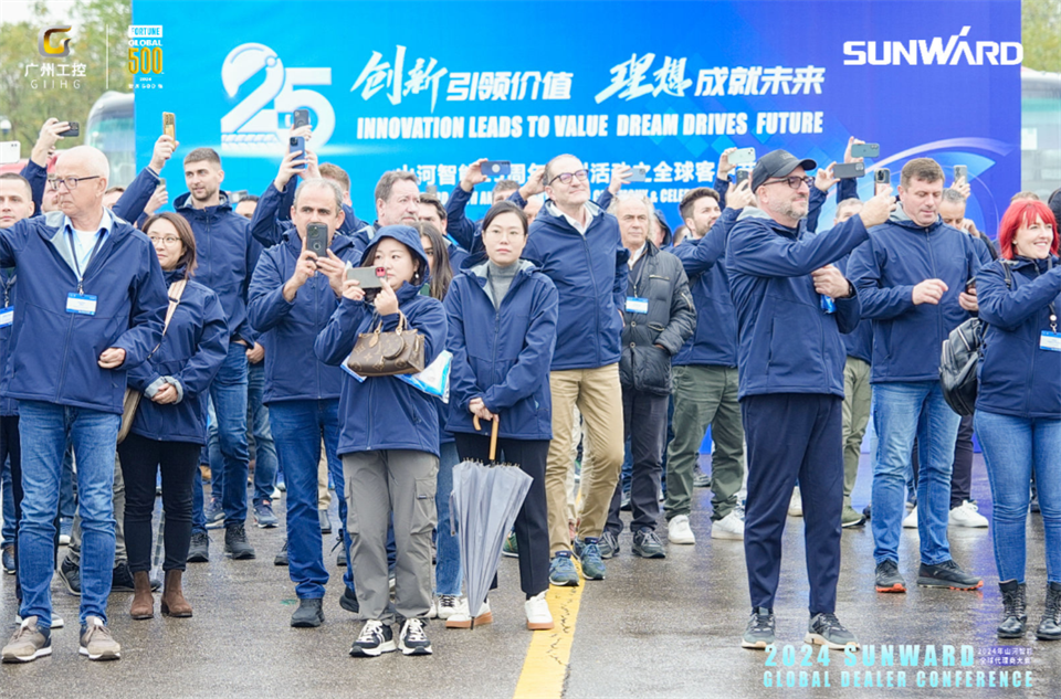 创新驱动合作，ca888亚洲城智能全球代理商大会成功举办