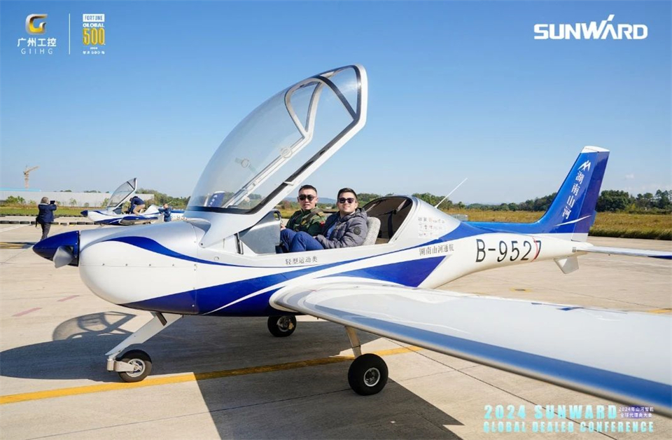 创新驱动合作，ca888亚洲城智能全球代理商大会成功举办