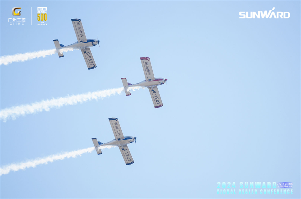 创新驱动合作，ca888亚洲城智能全球代理商大会成功举办