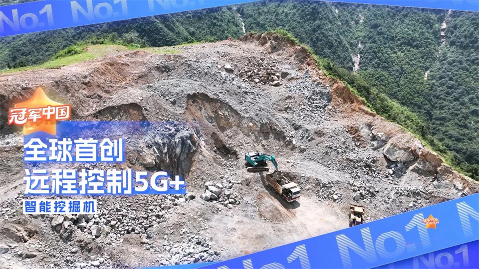 媒体聚焦 | 能够远程操作的“超级装备”有多炫？