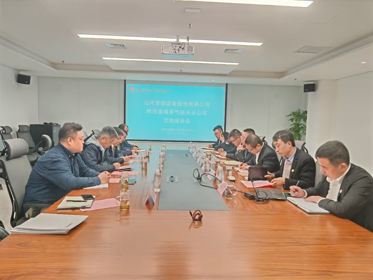 ca888亚洲城智能董事长付向东带队拜访陕煤地质集团与陕西省煤层气钻采分公司