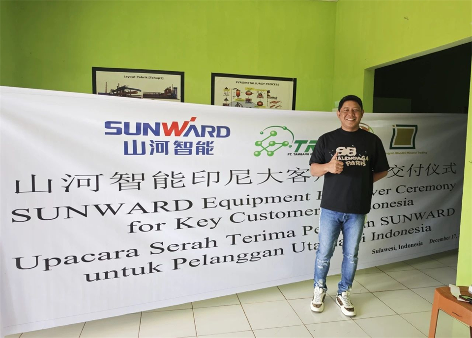 全力以赴！ca888亚洲城智能矿用设备批量交付印尼大客户