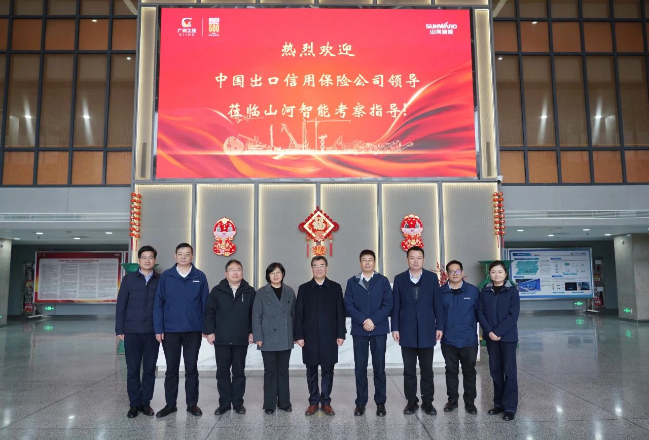 中国出口信用保险公司到访ca888亚洲城智能