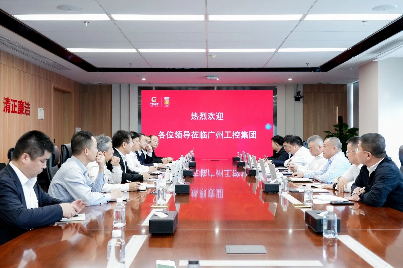 广州工控集团党委书记、董事长景广军会见中铁九局总经理张连生