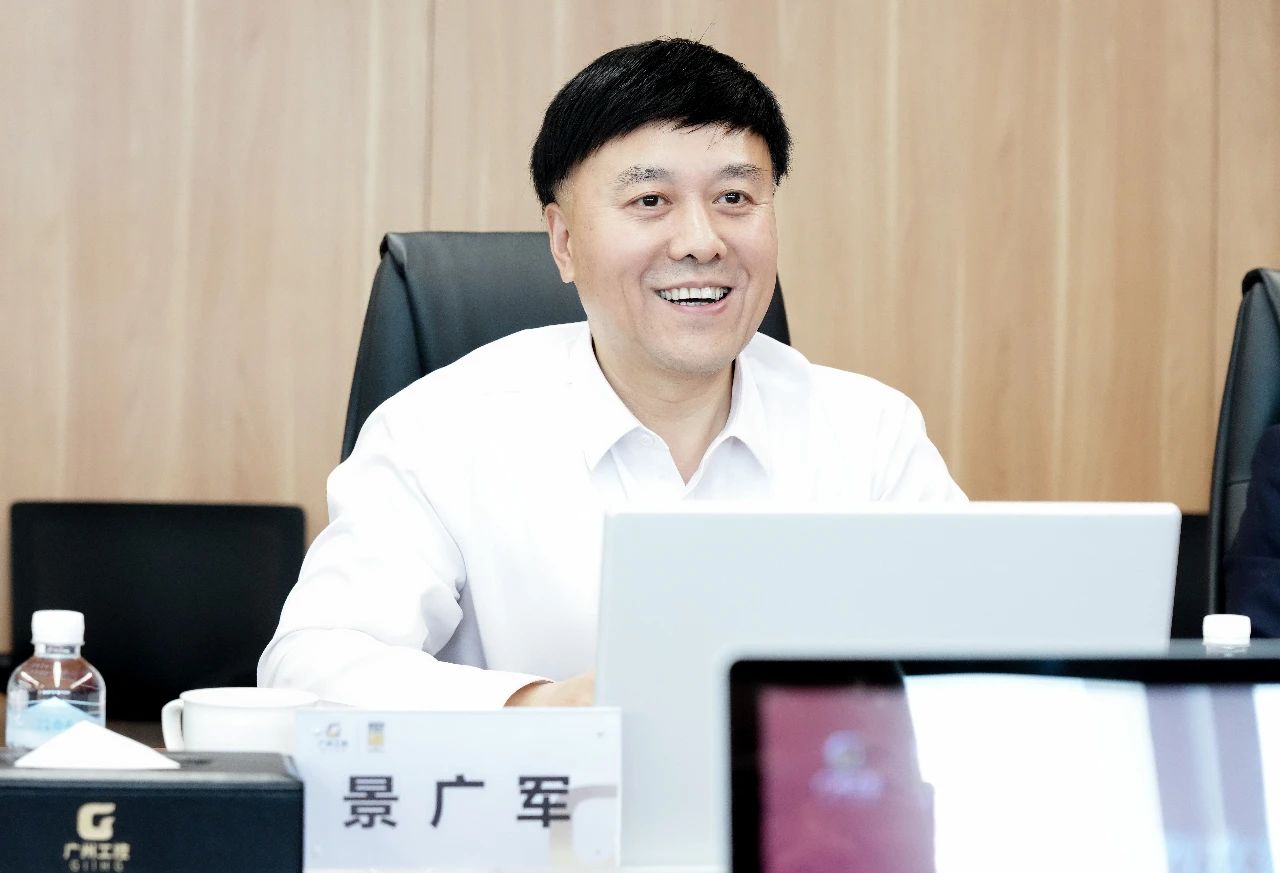 广州工控集团党委书记、董事长景广军会见中铁九局总经理张连生