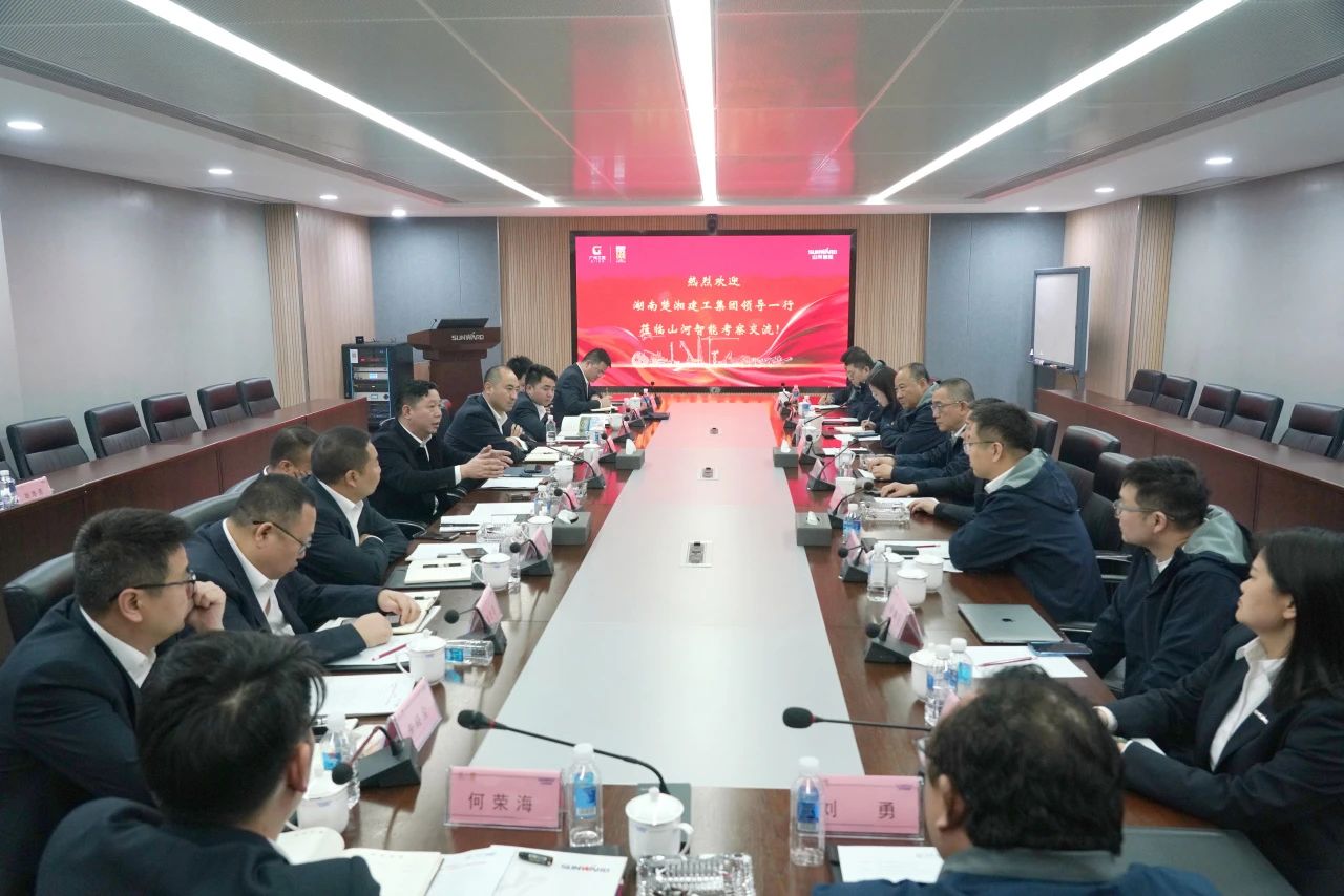 强强联手！ca888亚洲城智能与湖南楚湘建工集团达成共建矿山生产建设创新联合体共识