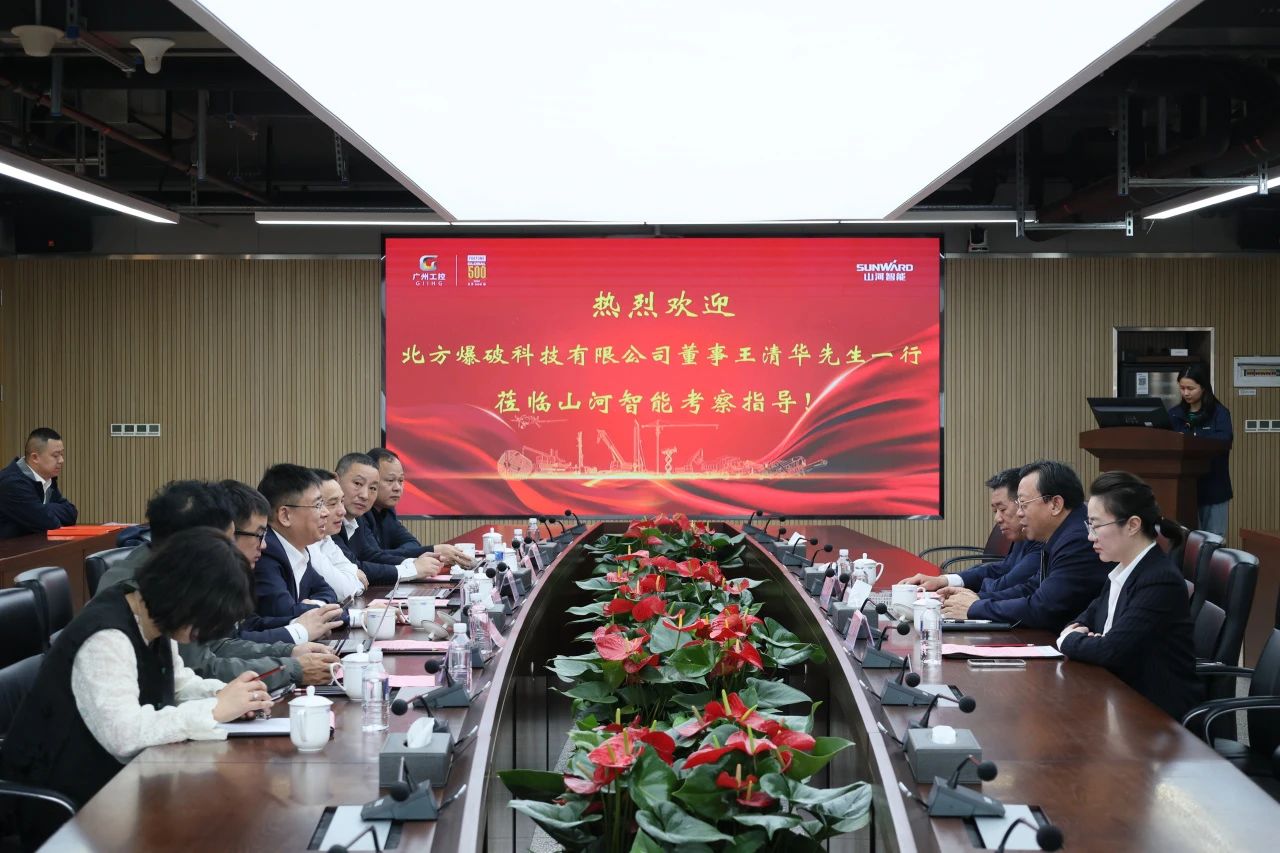 强强联合，聚能攻坚！ca888亚洲城智能与北方爆破科技达成战略合作