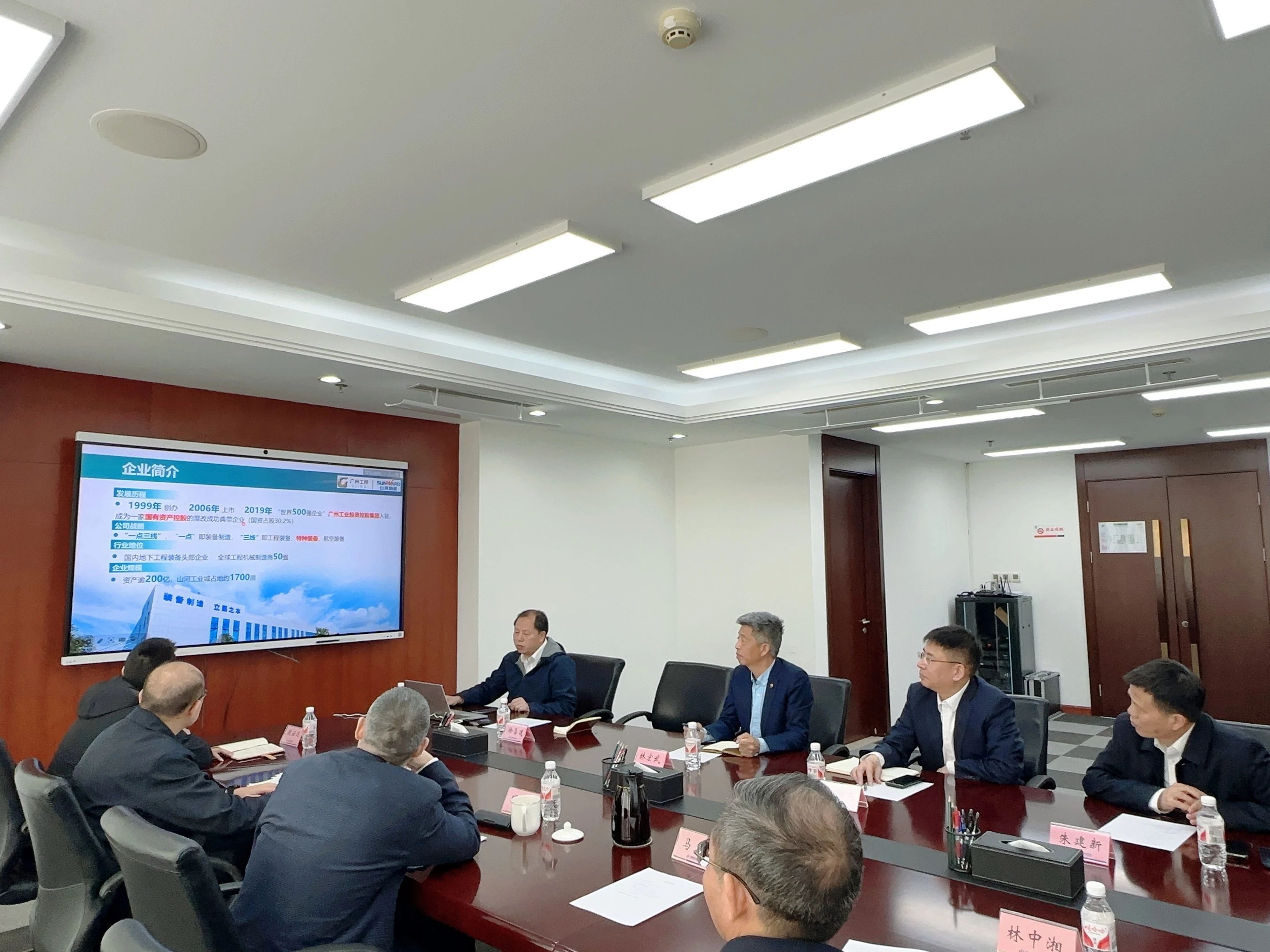 ca888亚洲城智能董事长付向东带队拜访中煤地质总局、大地特勘公司