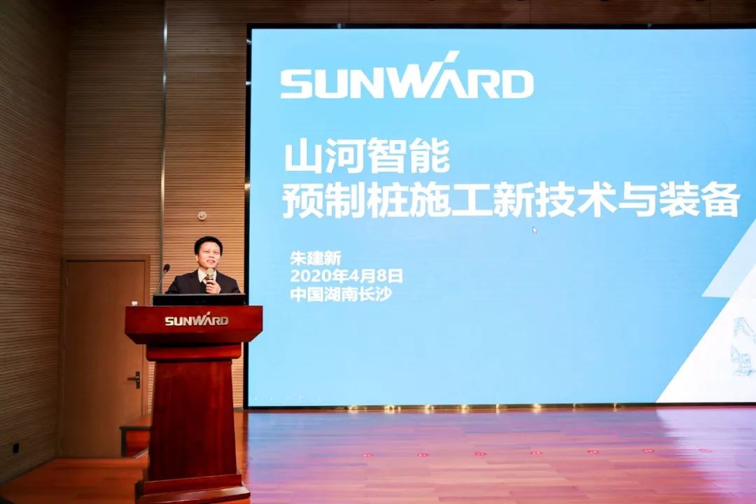 饕餮盛宴！ca888亚洲城智能?建华建材预制桩施工装备与技术交流会隆重召开