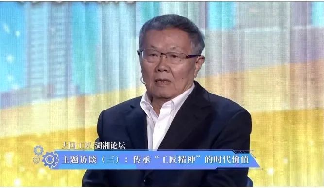 何清华：让尊崇工匠精神成为社会风尚