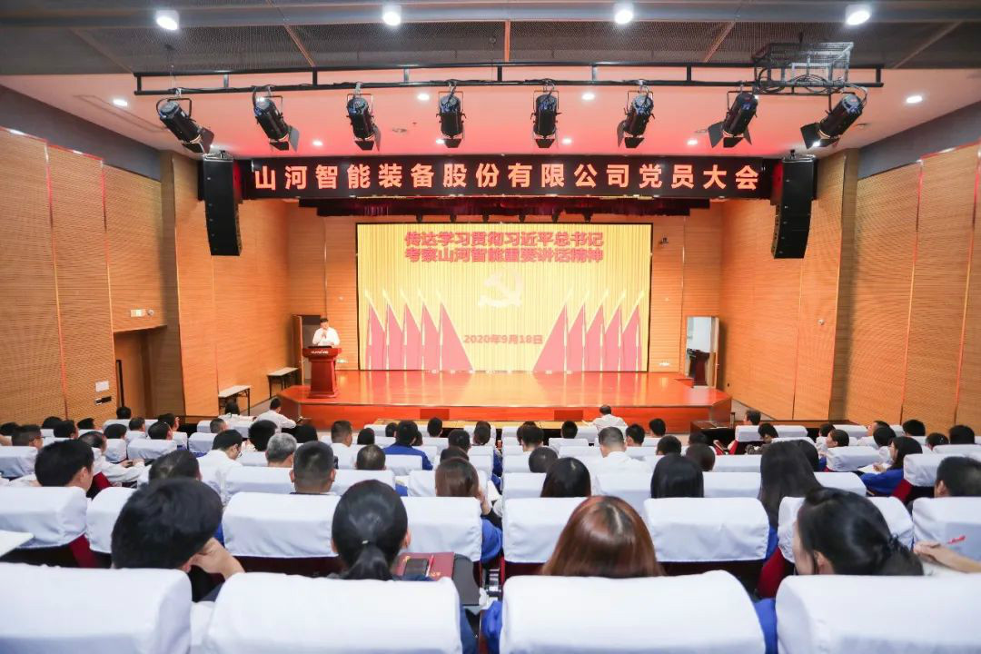 ca888亚洲城智能第一时间传达学习贯彻习近平总书记考察ca888亚洲城智能的重要讲话精神