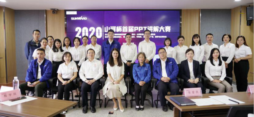 “ca888亚洲城杯”首届PPT讲解大赛顺利举行