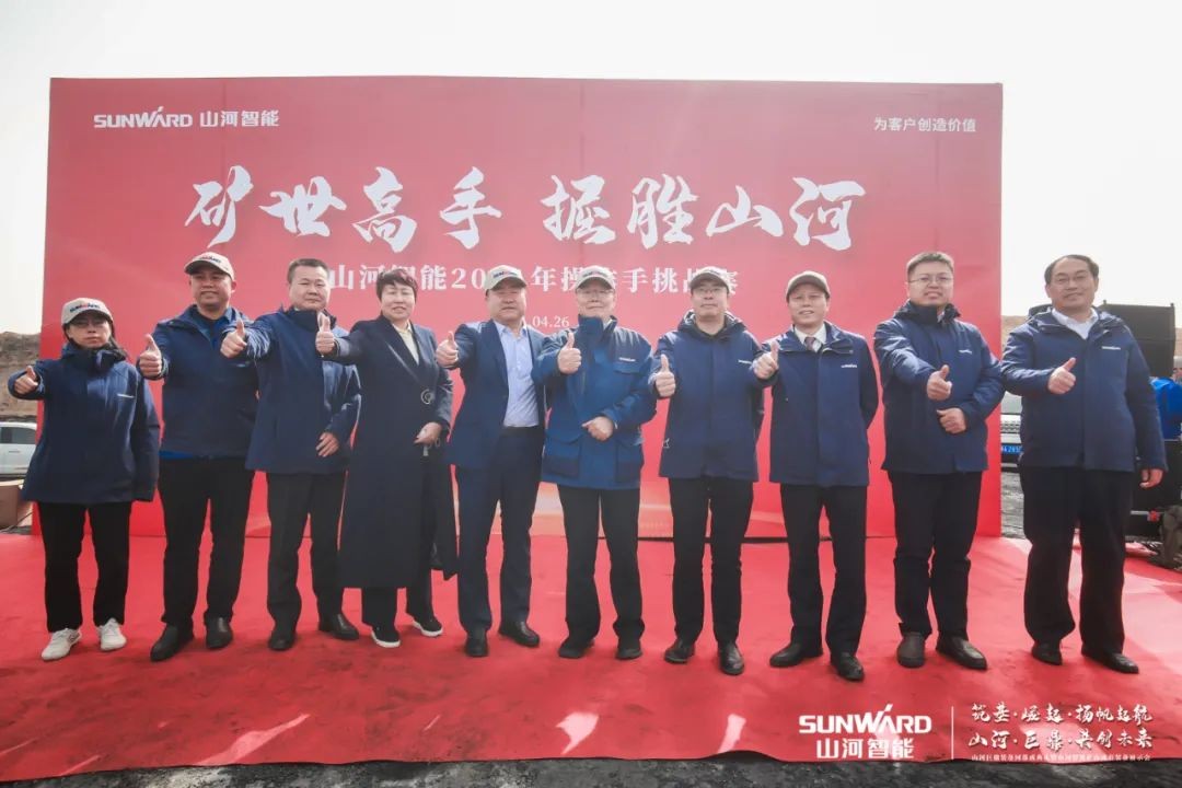 “矿”世高手，齐聚ca888亚洲城智能挖掘机操作手挑战赛