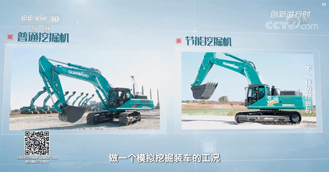 央视专题，深度揭秘ca888亚洲城智能“不一样的挖掘机”
