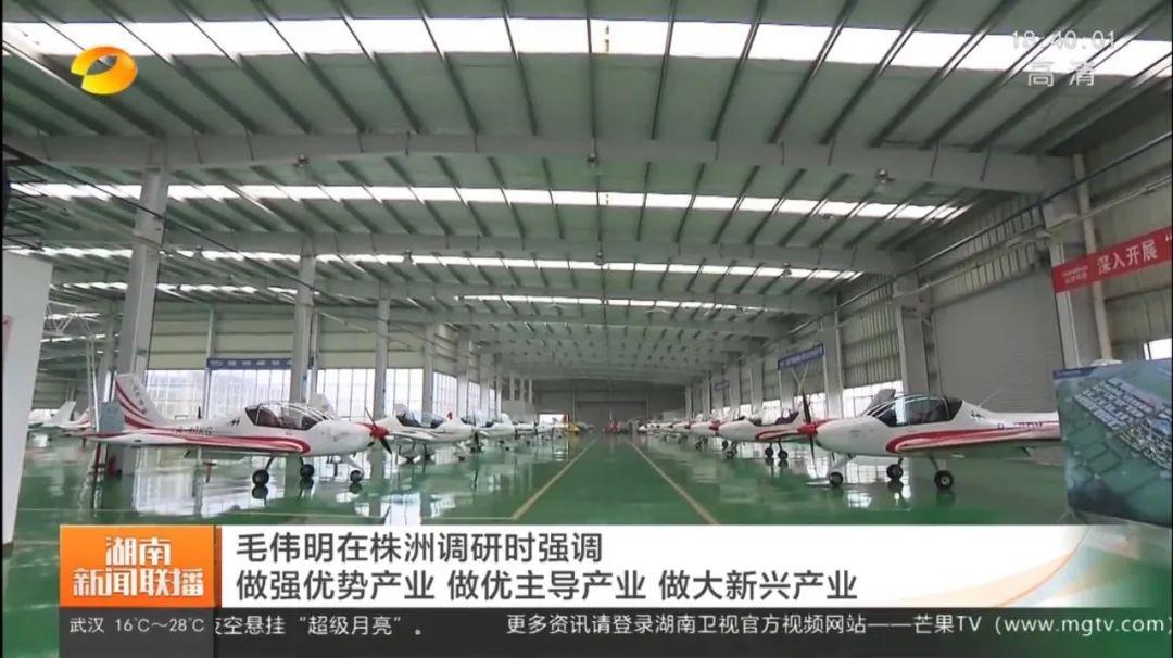 毛伟明调研ca888亚洲城科技：打造全国一流的通用航空产业基地