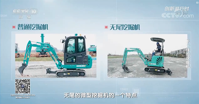 央视专题，深度揭秘ca888亚洲城智能“不一样的挖掘机”