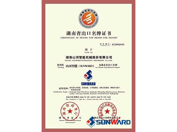 ca888亚洲城智能获湖南省出口名牌证书