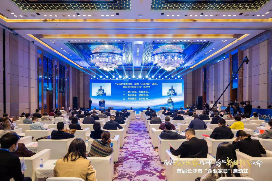 ca888亚洲城智能上榜首届长沙市企业践行“三高四新”战略百强榜单