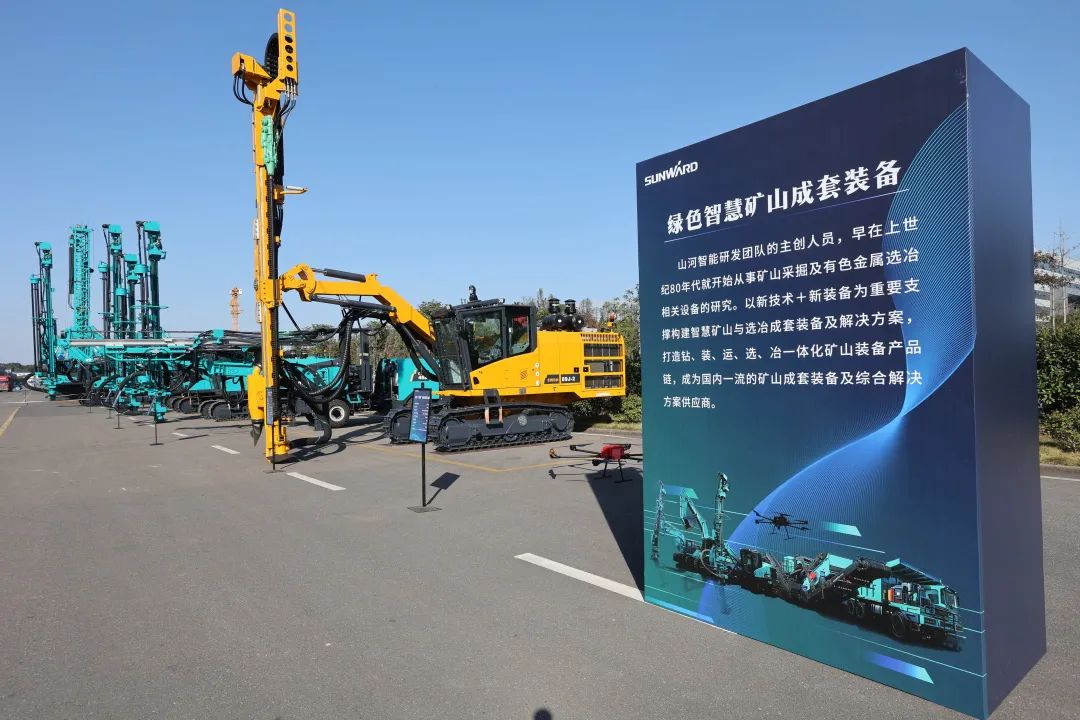 全球首创5G+智能钻机重磅发布，ca888亚洲城智能倾力打造绿色智慧矿山成套装备
