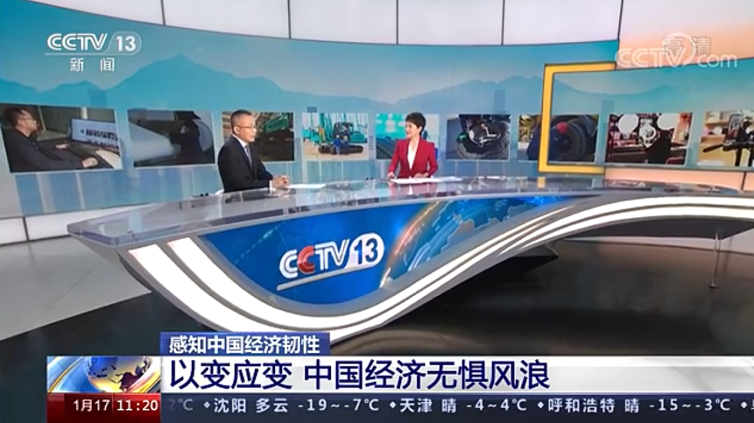 央视新闻：ca888亚洲城智能以变应变 练出内功 稳操“金刚钻”