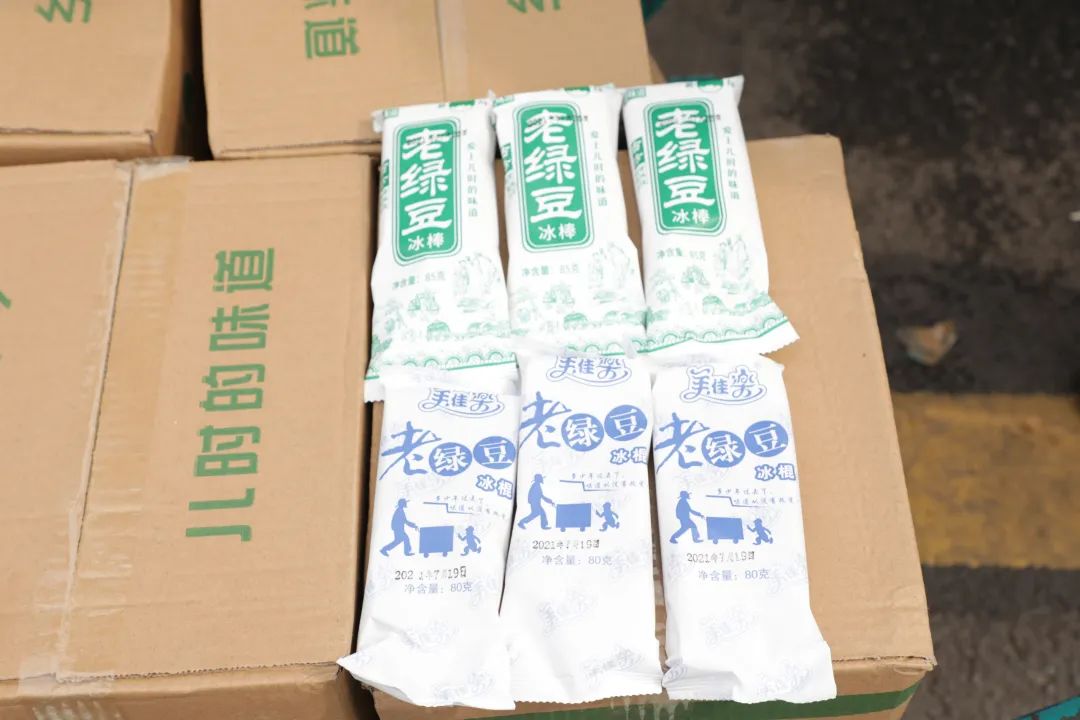 ca888亚洲城智能“降暑套餐”，只为不服“暑”的你