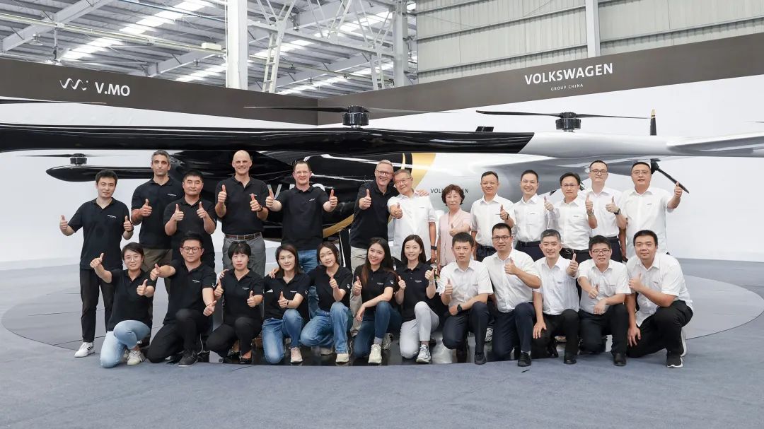 布局城市空中交通，大众汽车联合ca888亚洲城科技发布载人飞行器V.MO原型机