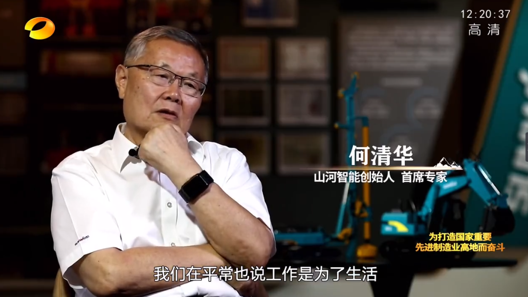 湖南卫视新闻大片《唯有攀登》——ca888亚洲城智能：向太阳奔跑