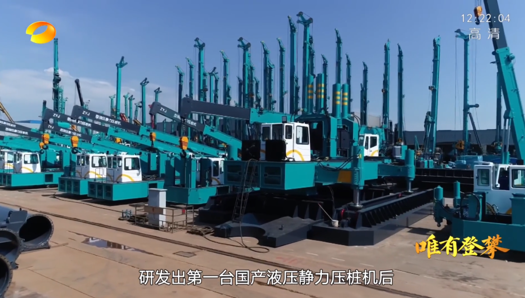 湖南卫视新闻大片《唯有攀登》——ca888亚洲城智能：向太阳奔跑