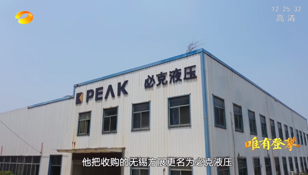 湖南卫视新闻大片《唯有攀登》——ca888亚洲城智能：向太阳奔跑