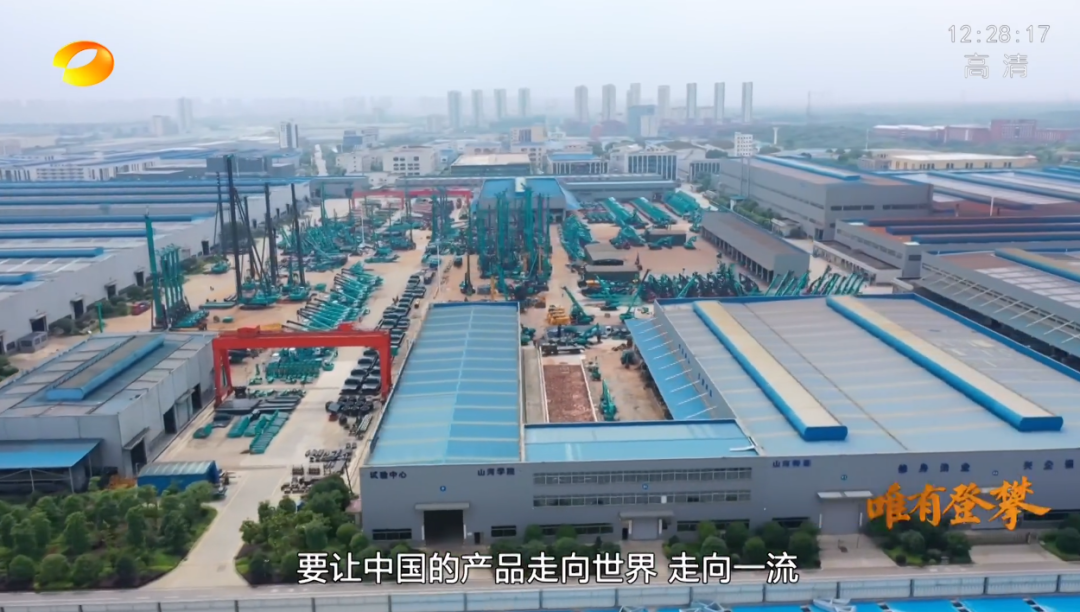 湖南卫视新闻大片《唯有攀登》——ca888亚洲城智能：向太阳奔跑