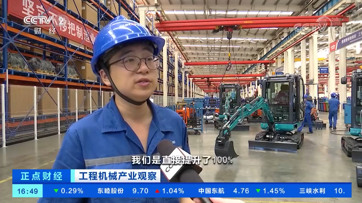 央视聚焦 | ca888亚洲城智能海外销量创新高，电动工程机械渗透率稳步提升