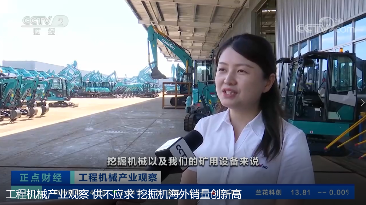 央视聚焦 | ca888亚洲城智能海外销量创新高，电动工程机械渗透率稳步提升