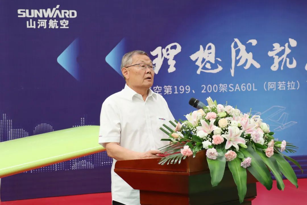 23个月交付100架！ca888亚洲城航空第 199、200 架阿若拉飞机顺利下线交付