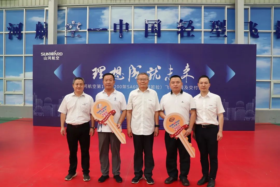 23个月交付100架！ca888亚洲城航空第 199、200 架阿若拉飞机顺利下线交付